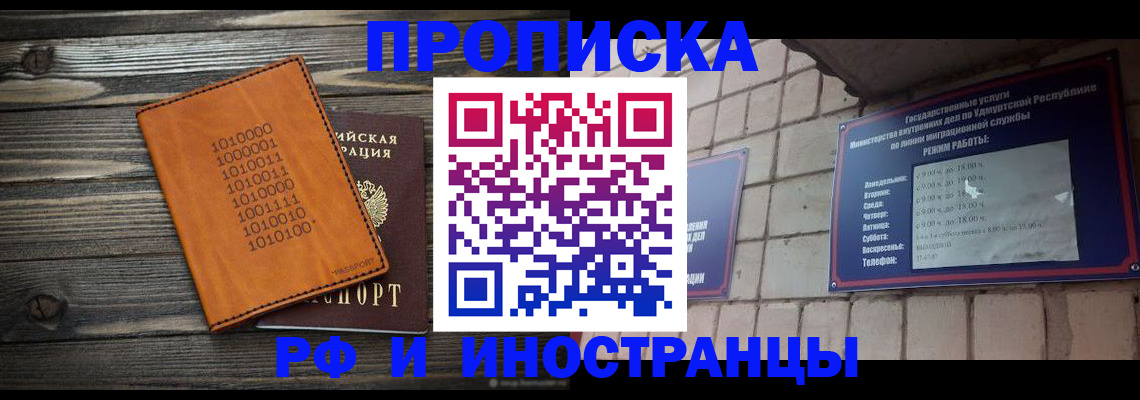 найти адрес прописки в Лабытнанги